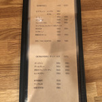 uni CAFE - メニュー