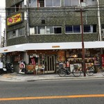 ミニッツデリ - 