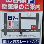 らぁ麺 とうひち - 