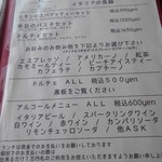 オステリア ダ ピンチョ - 