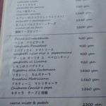 オステリア ダ ピンチョ - 