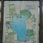 オステリア ダ ピンチョ - 