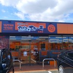 やっぱりステーキ - 