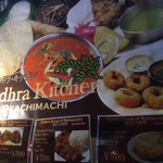 Andhra Kitchen - 