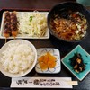 お食事処　志野
