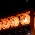 道頓堀御好燒專門店 - 