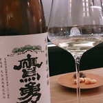 Jukusei Koshu Eru Va-Ju - 