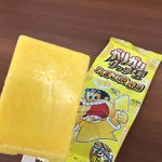 ファミリーマート - 料理写真: