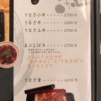 うなぎ家 しば福や - 