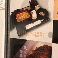 うなぎ家 しば福や - 