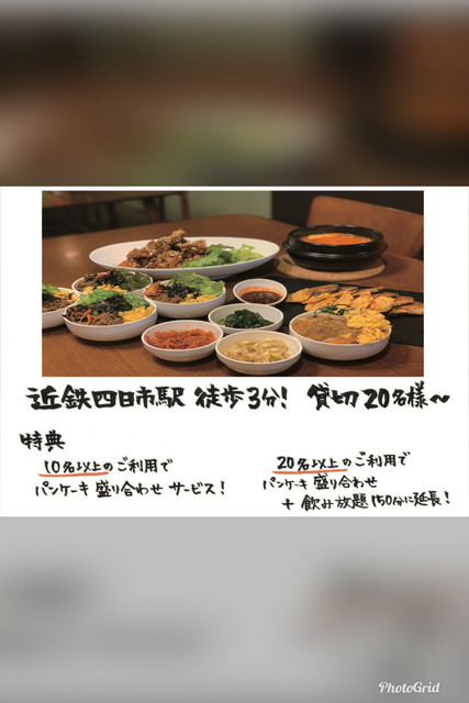 Hana Cafe 近鉄四日市 パンケーキ 食べログ Hana Cafe 近鉄四日市 パンケーキ 食べログ