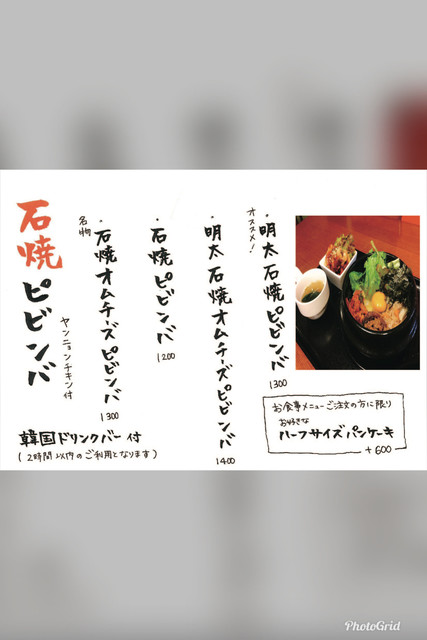 Hana Cafe 近鉄四日市 パンケーキ 食べログ Hana Cafe 近鉄四日市 パンケーキ 食べログ