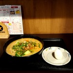青山ふーちん - 担々麺620円とサービスのゆで卵。