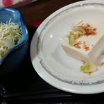 味処 ながしま - 