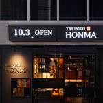 Yakiniku HONMA - 