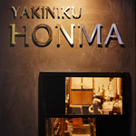 Yakiniku HONMA - 