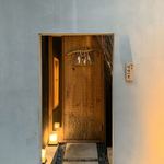 馳走 啐啄一十  - エントランス1