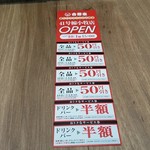 Yoshinoya - クーポン