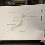 馳走 啐啄一十  - 