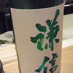 気分屋 うめ吉 - 