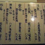 気分屋 うめ吉 - 