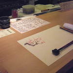 気分屋 うめ吉 - 