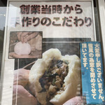 Yokohama Chuukagai Pekin Hanten - 