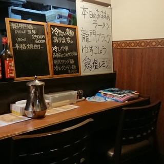 龍門飯店_2