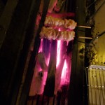 湯島6vinスタンド