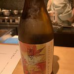 馳走 啐啄一十  - 天寶一  秋上がり 八反錦純米吟醸　福山