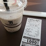 セブンイレブン - ドリンク写真: