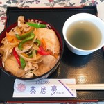 茶居夢 - 料理写真:サービスランチ(スタミナ焼き肉丼)