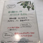 Restaurant Mitsuyama - 
