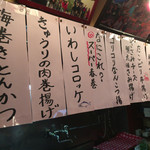 Izakaya Kintarou - 