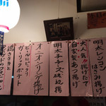 居酒屋 金太郎 - 