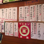 居酒屋 金太郎 - 