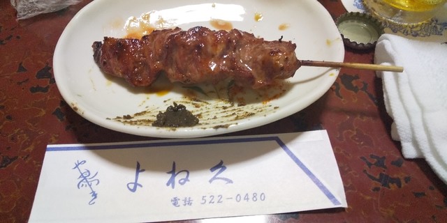 よね久 - 福島（焼き鳥）の写真