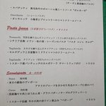 ヴィア トスカネッラ - （2019.9）