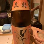 馳走 啐啄一十  - 黒龍 吟醸 冷おろし　福井