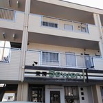 茶房 小園 - マンション　1階