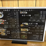 翔龍 - 