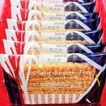 シュガーバターの木 - 料理写真: