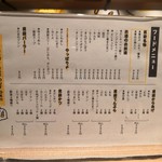 男前からあげ - 