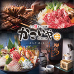 個室・炉端料理 かこいや 銀座七丁目店