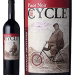 Cycle (bottle 3,480 yen) Bulgaria