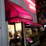 ら～めん&ぎょ～ざ MARUI - 店舗外観