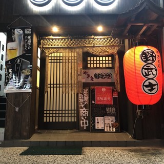 横川駅 広島県 でおすすめの美味しい居酒屋をご紹介 食べログ 横川駅 広島県 でおすすめの美味しい居酒屋をご紹介 食べログ