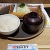まるは食堂 チカマチラウンジ店