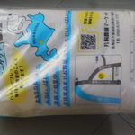 片桐農園マーケット - ななつぼし