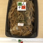 めんテツ - 焼きうどん486円